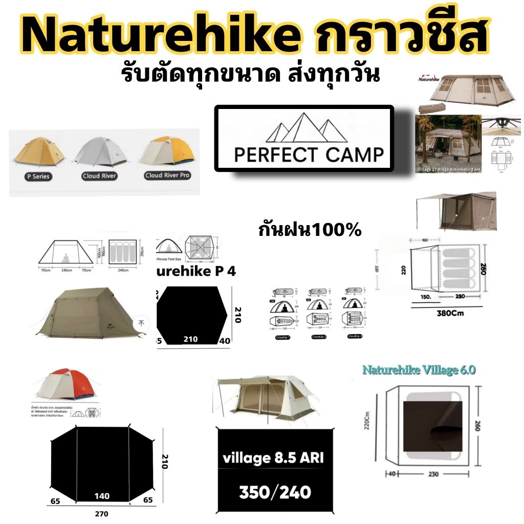 naturehike-24496236575