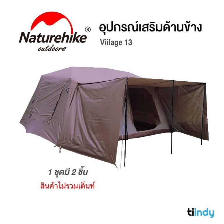 naturehike-25481600905