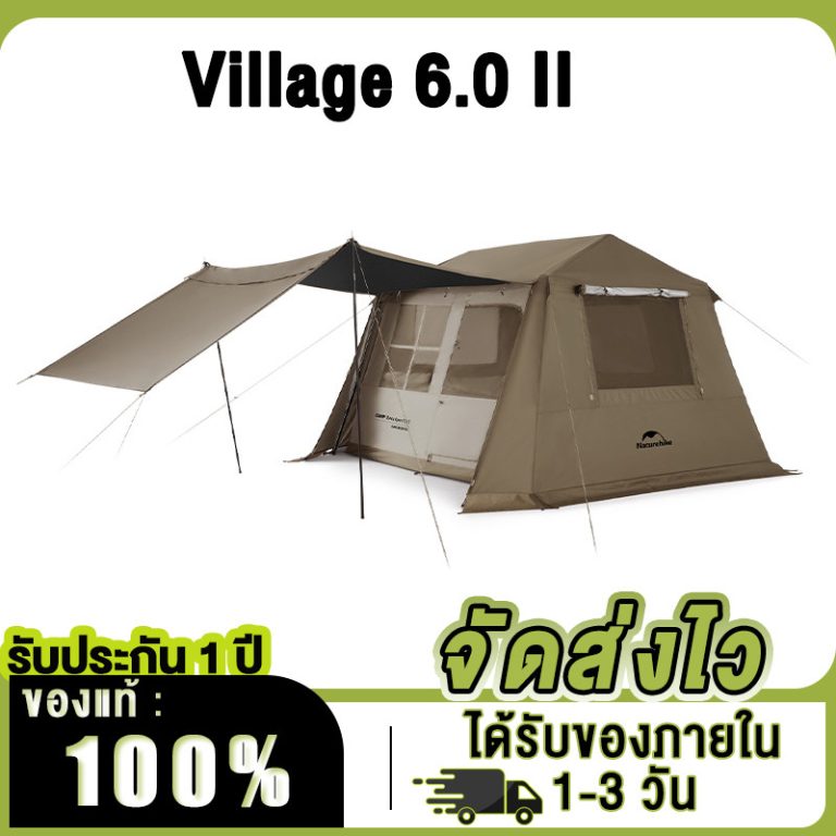 naturehike-26439374229