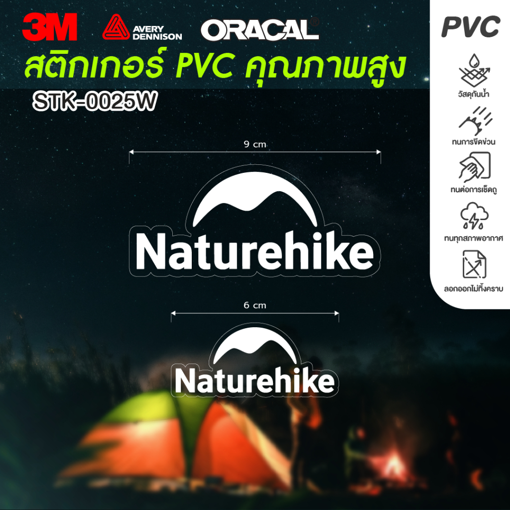 naturehike-26443022054