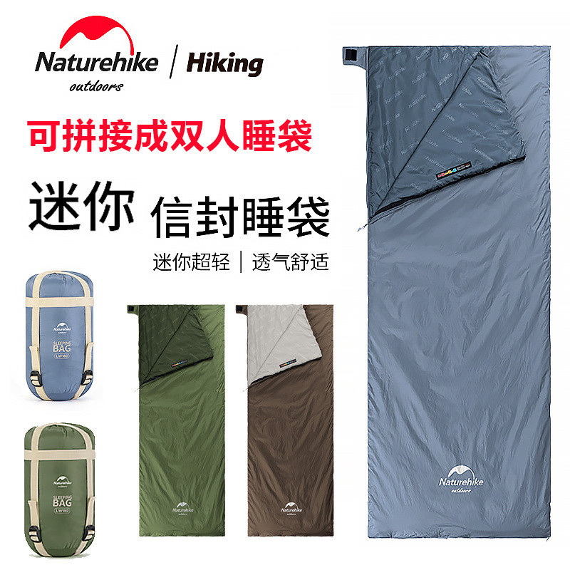 naturehike-26945212484