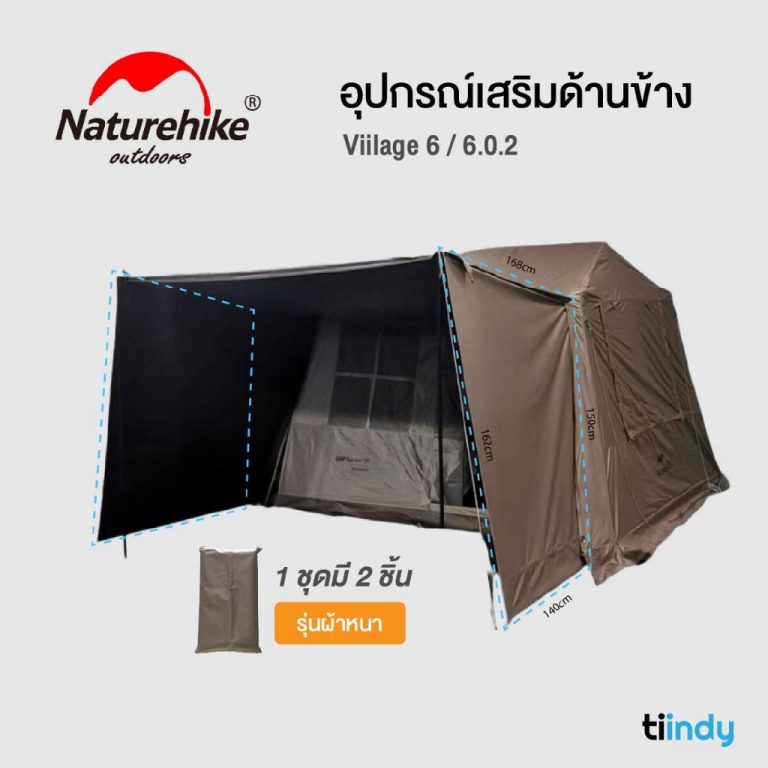 naturehike-27181678111