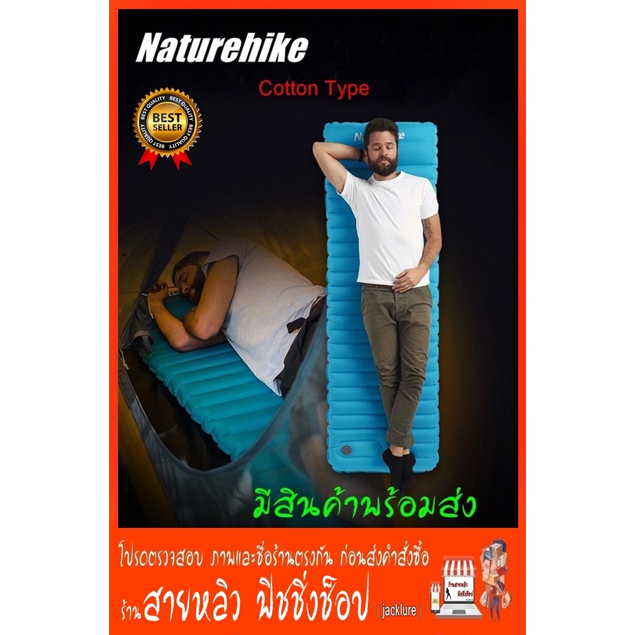naturehike-372326016
