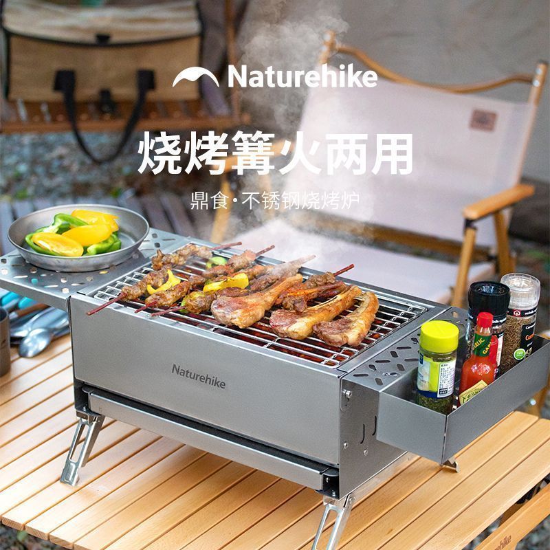 naturehike-41078456293