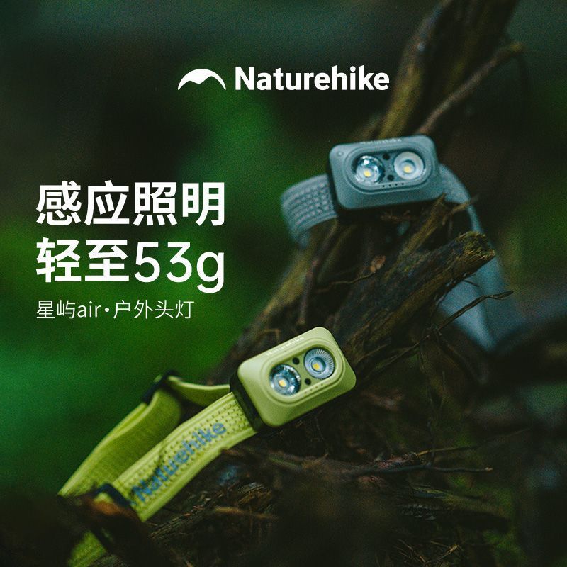 naturehike-41228191093