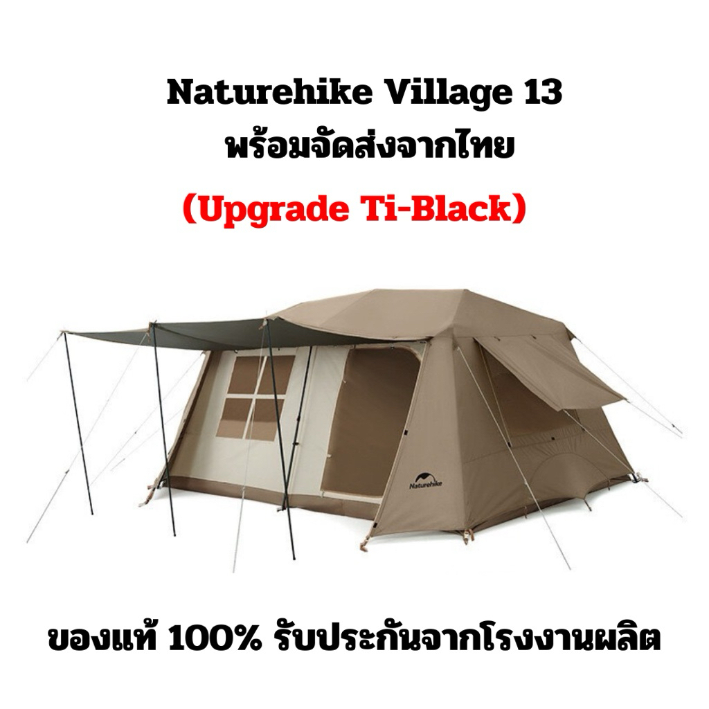 naturehike-41667576941