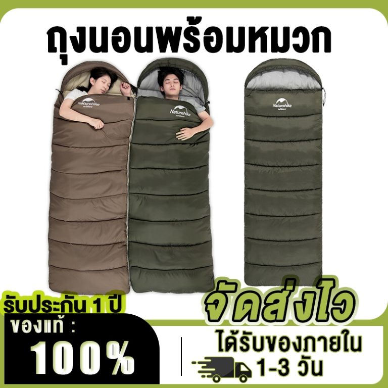 naturehike-43661103942