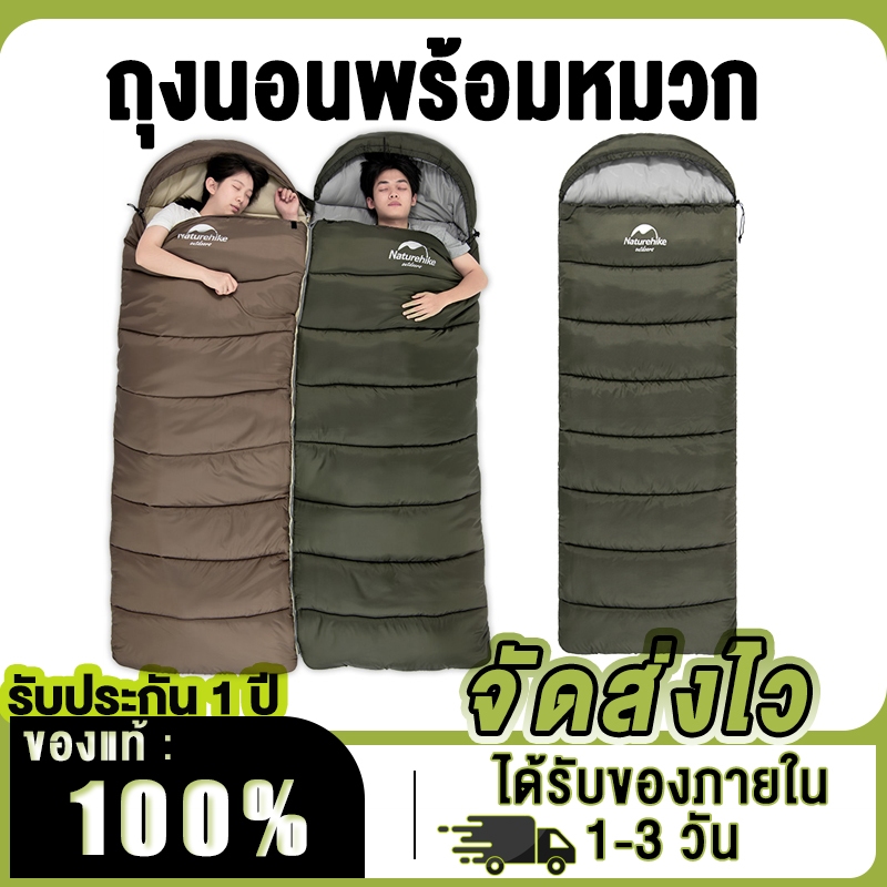 naturehike-43661103942