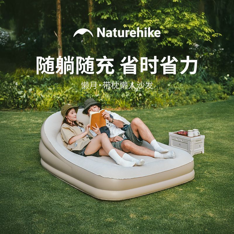 naturehike-43678460861