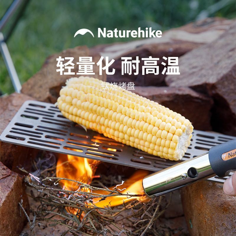 naturehike-43828186165