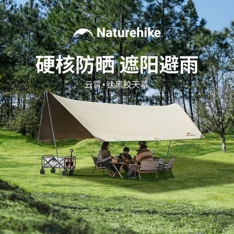 naturehike-44278460972