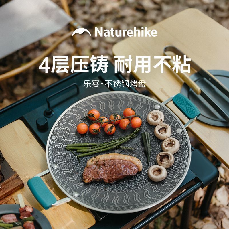naturehike-44478186174