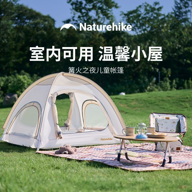 naturehike-45105031854