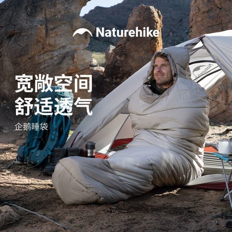 naturehike-45105564655
