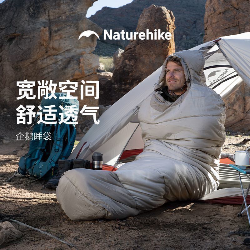 naturehike-45105564655