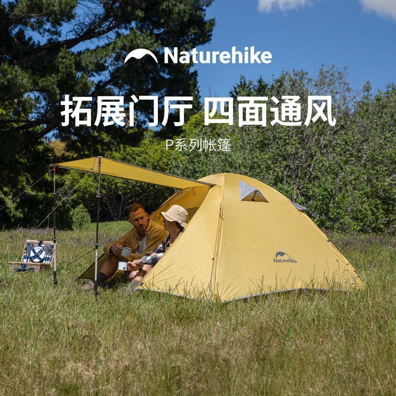 naturehike-45705571504