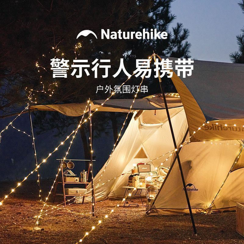 naturehike-45755036630