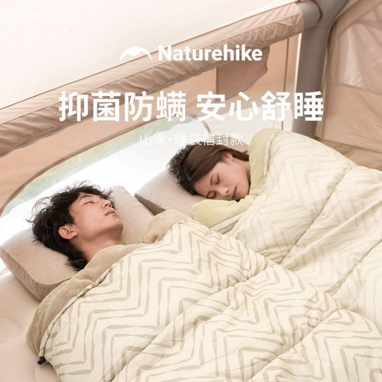 naturehike-46305415641