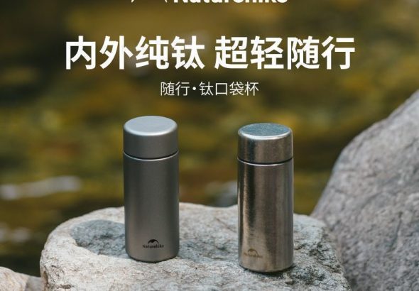 naturehike-47105027486