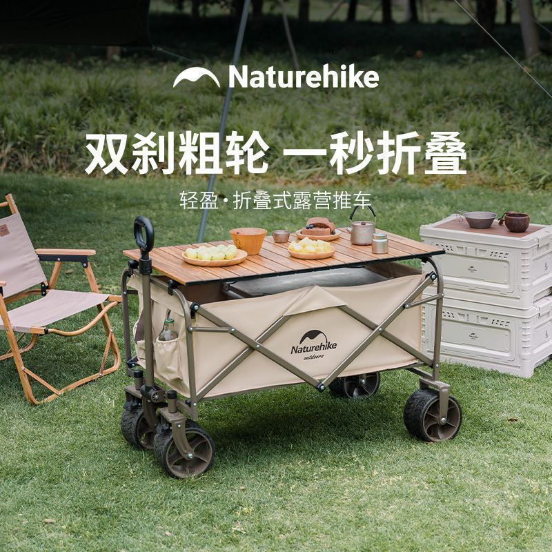 naturehike-47205568773