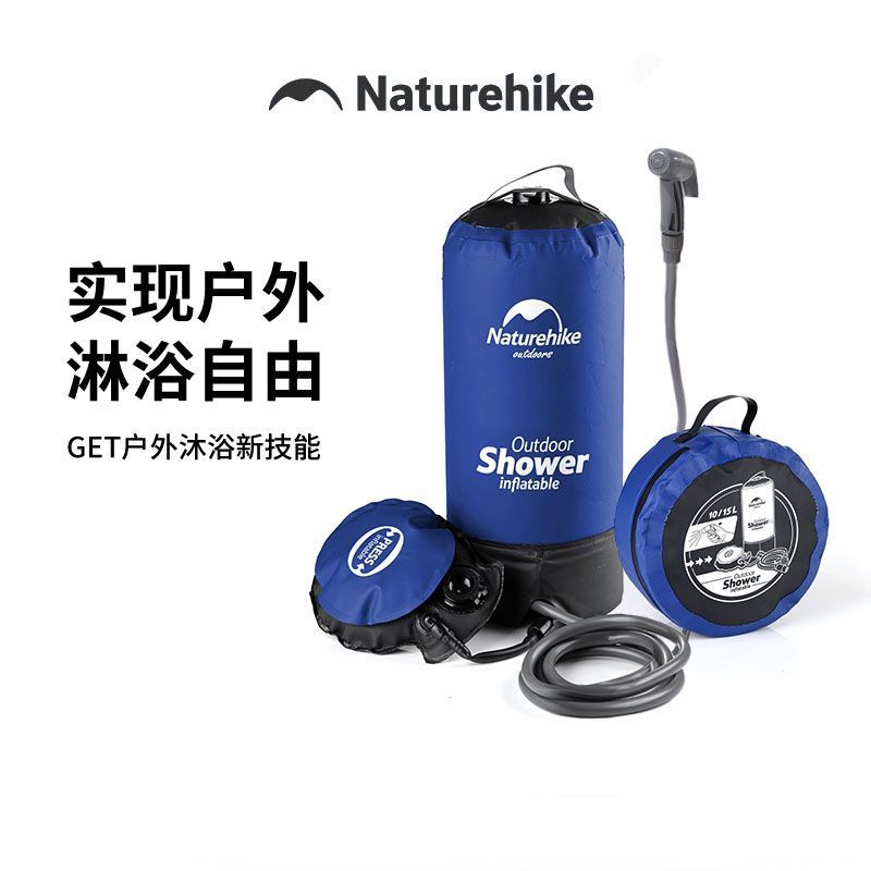 naturehike-47455036724