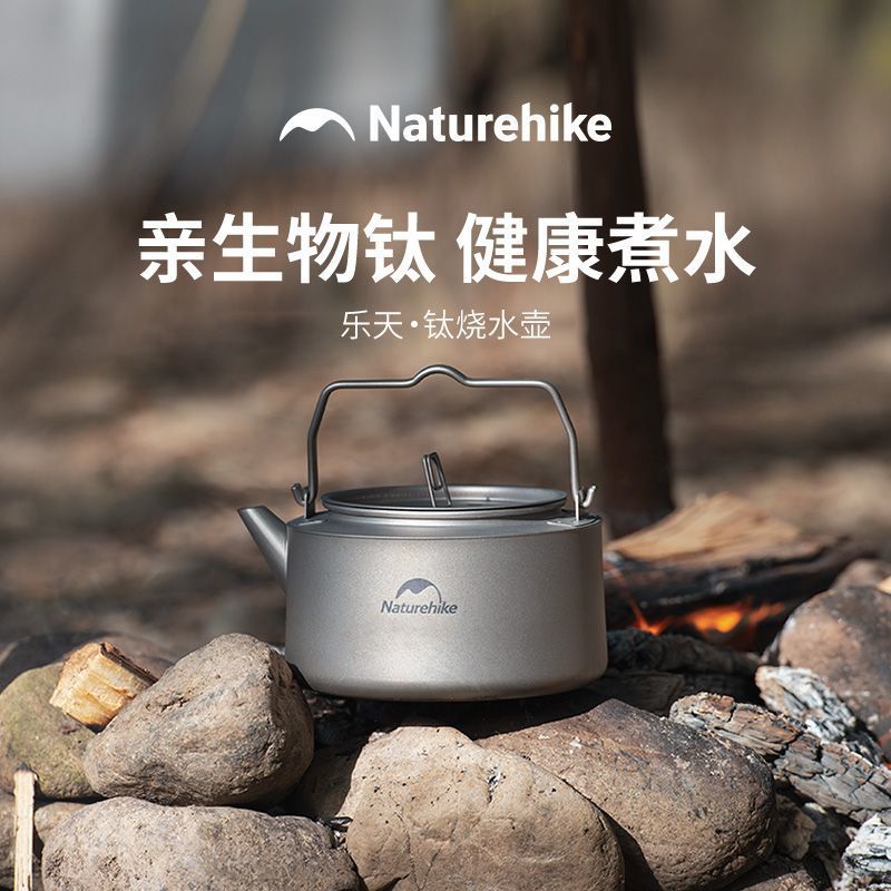 naturehike-48405036608