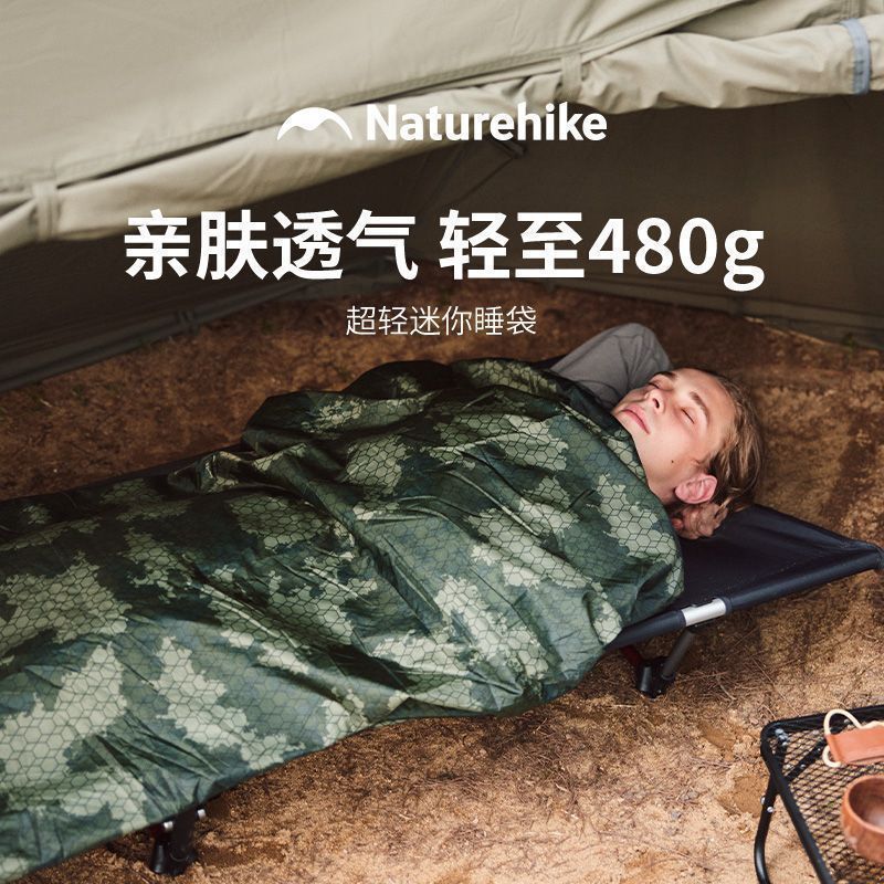 naturehike-49905420409