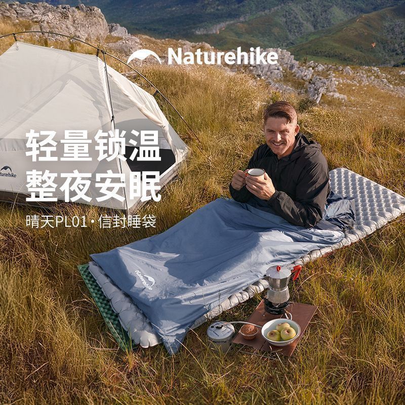 naturehike-50255395643