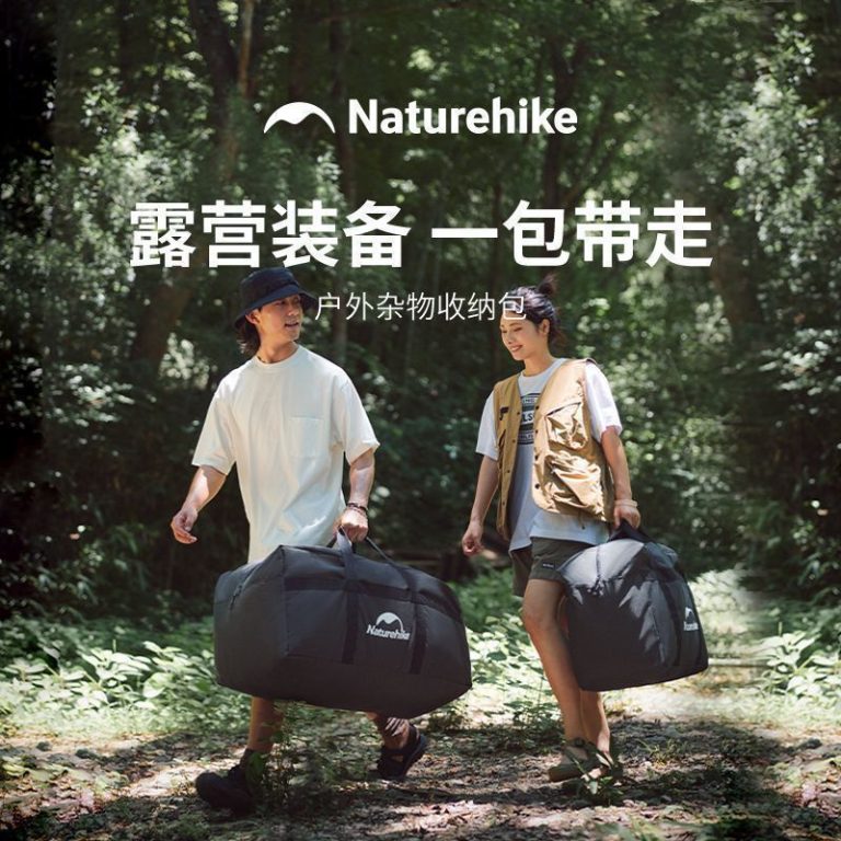 naturehike-50605379495