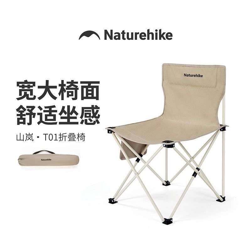 naturehike-50855003008