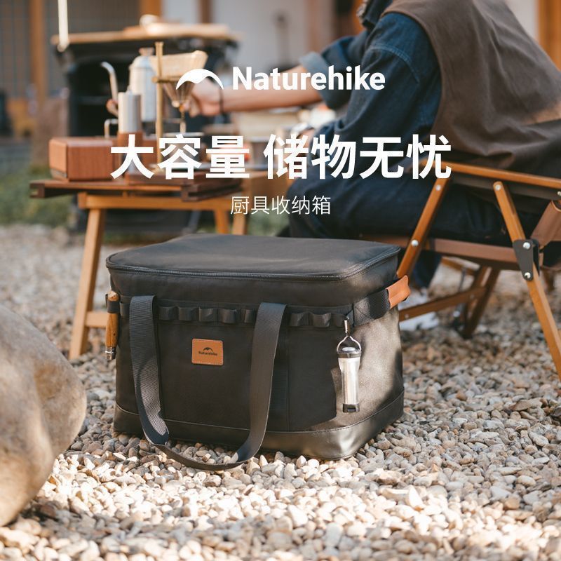 naturehike-51555395513