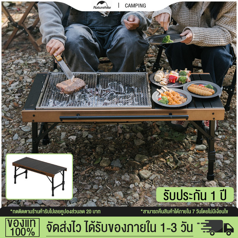 naturehike-51701762014