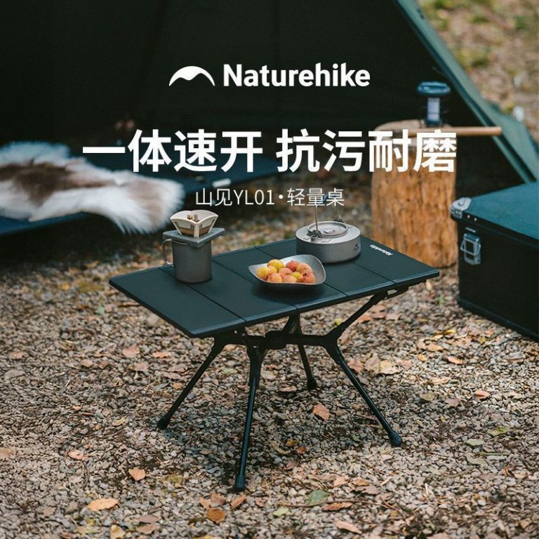 naturehike-52355003084