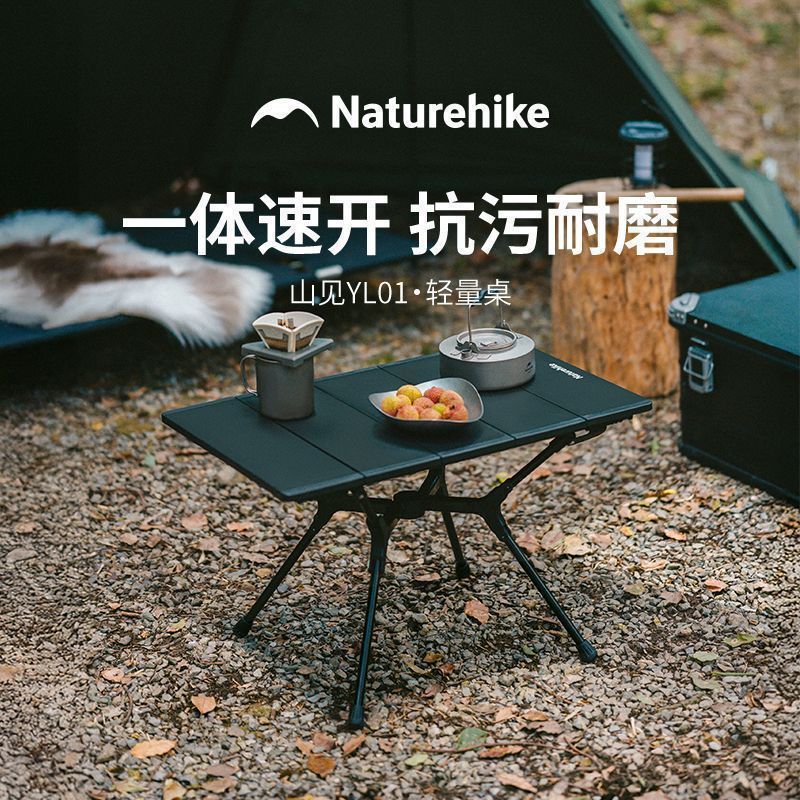 naturehike-52355003084