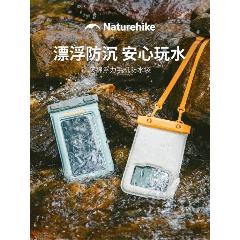 naturehike-52366107905