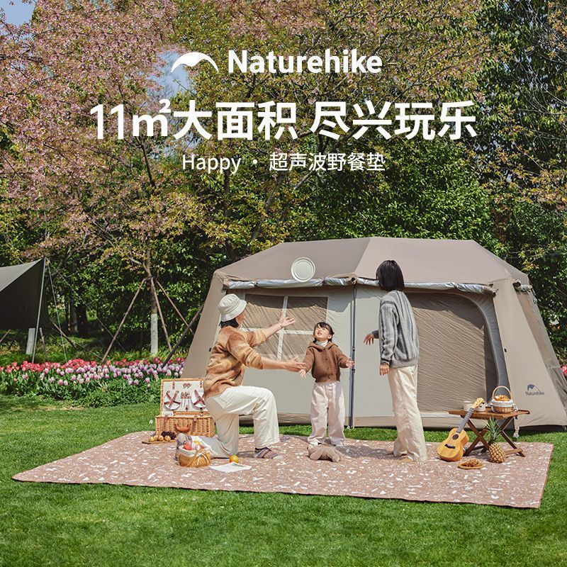 naturehike-52406358489