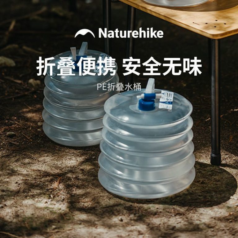 naturehike-53655317226