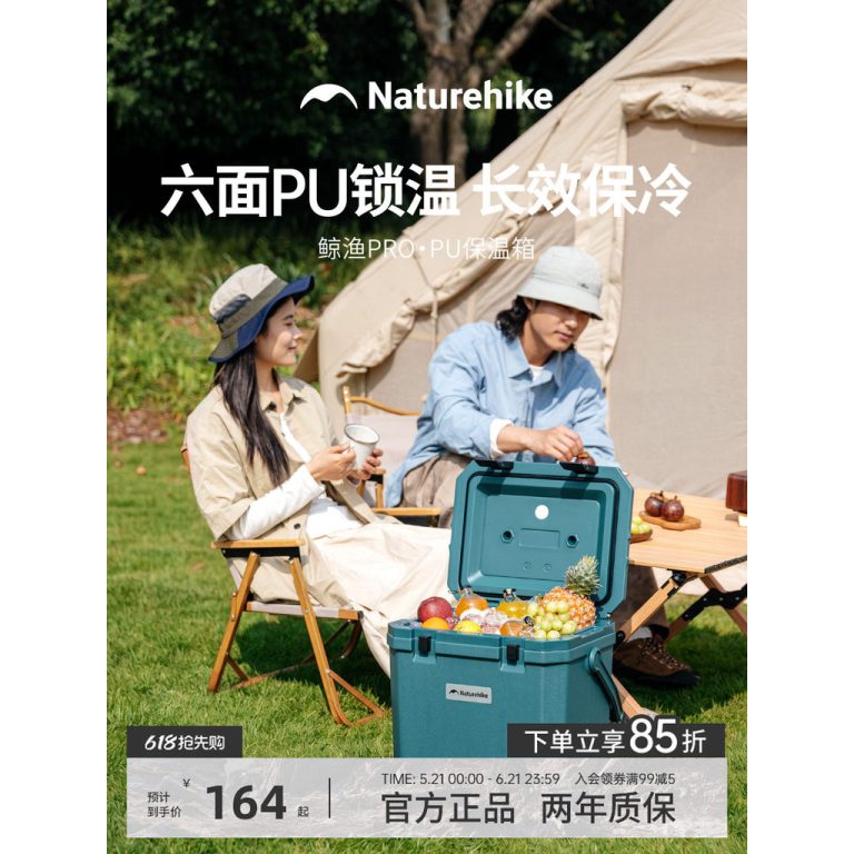naturehike-54361681561