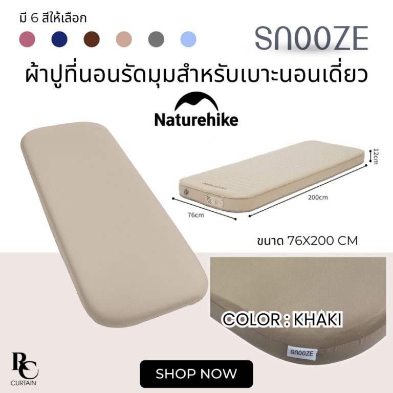 naturehike-54700081734