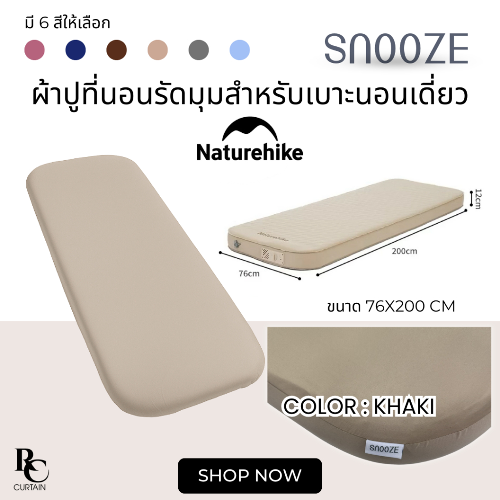 naturehike-54700081734