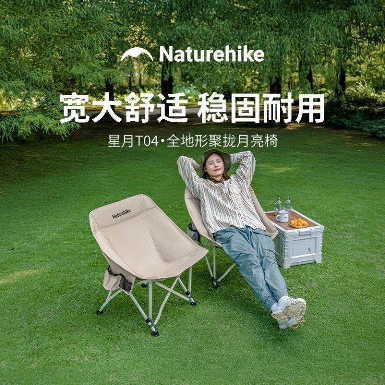 naturehike-55155389028