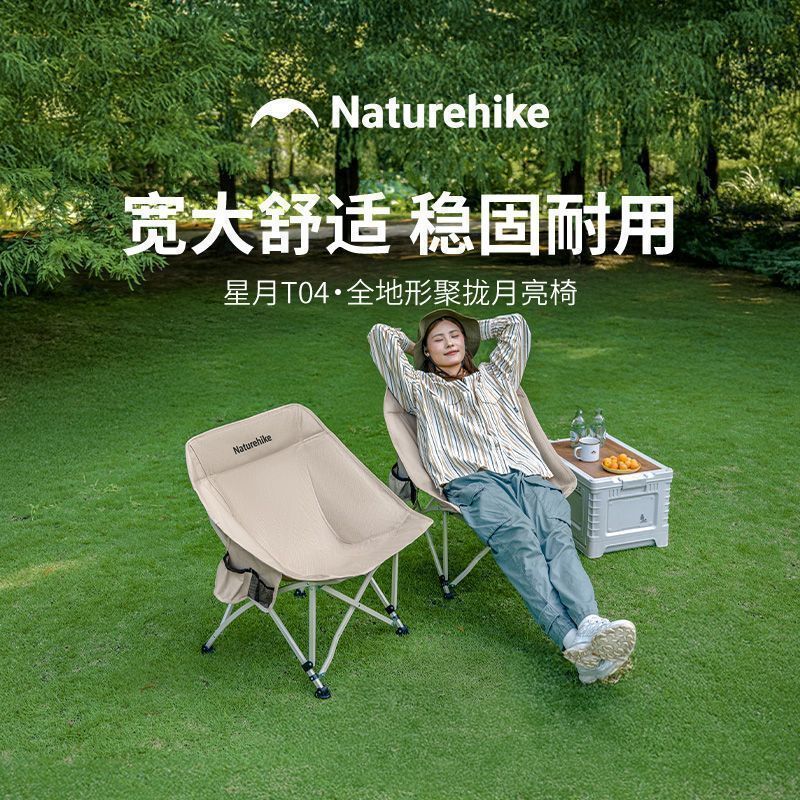 naturehike-55155389028
