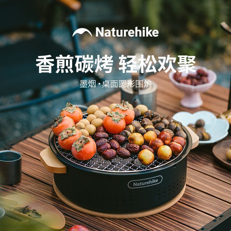 naturehike-55505168366