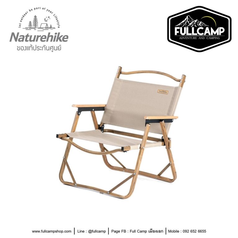naturehike-5646683647