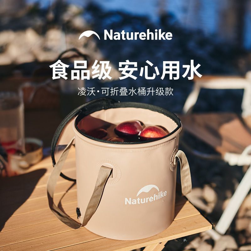 naturehike-56655166724