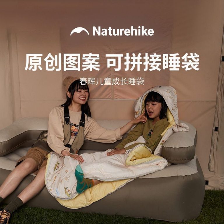 naturehike-56955560100