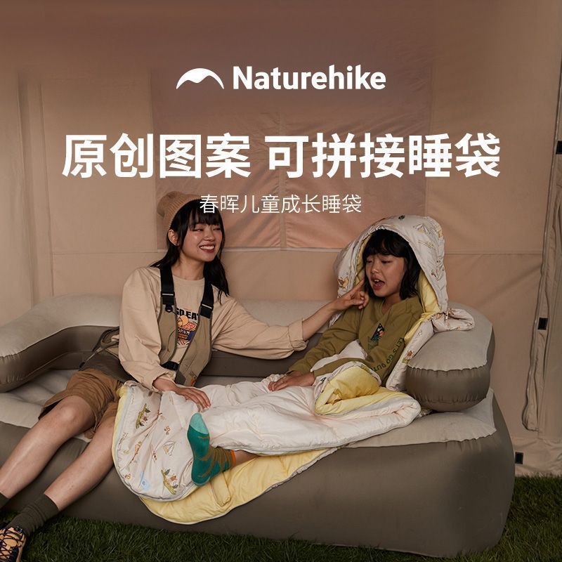 naturehike-56955560100