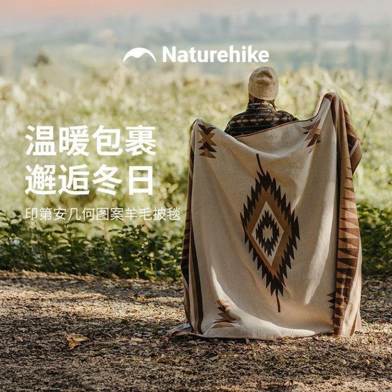 naturehike-57205560032