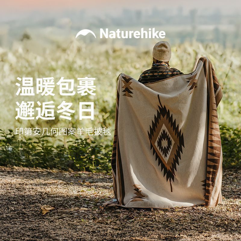 naturehike-57205560032