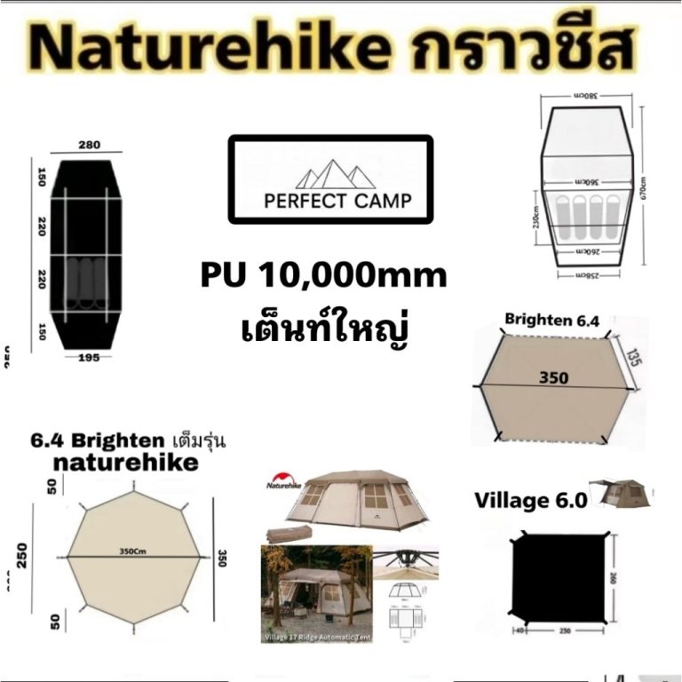 naturehike-57850704612